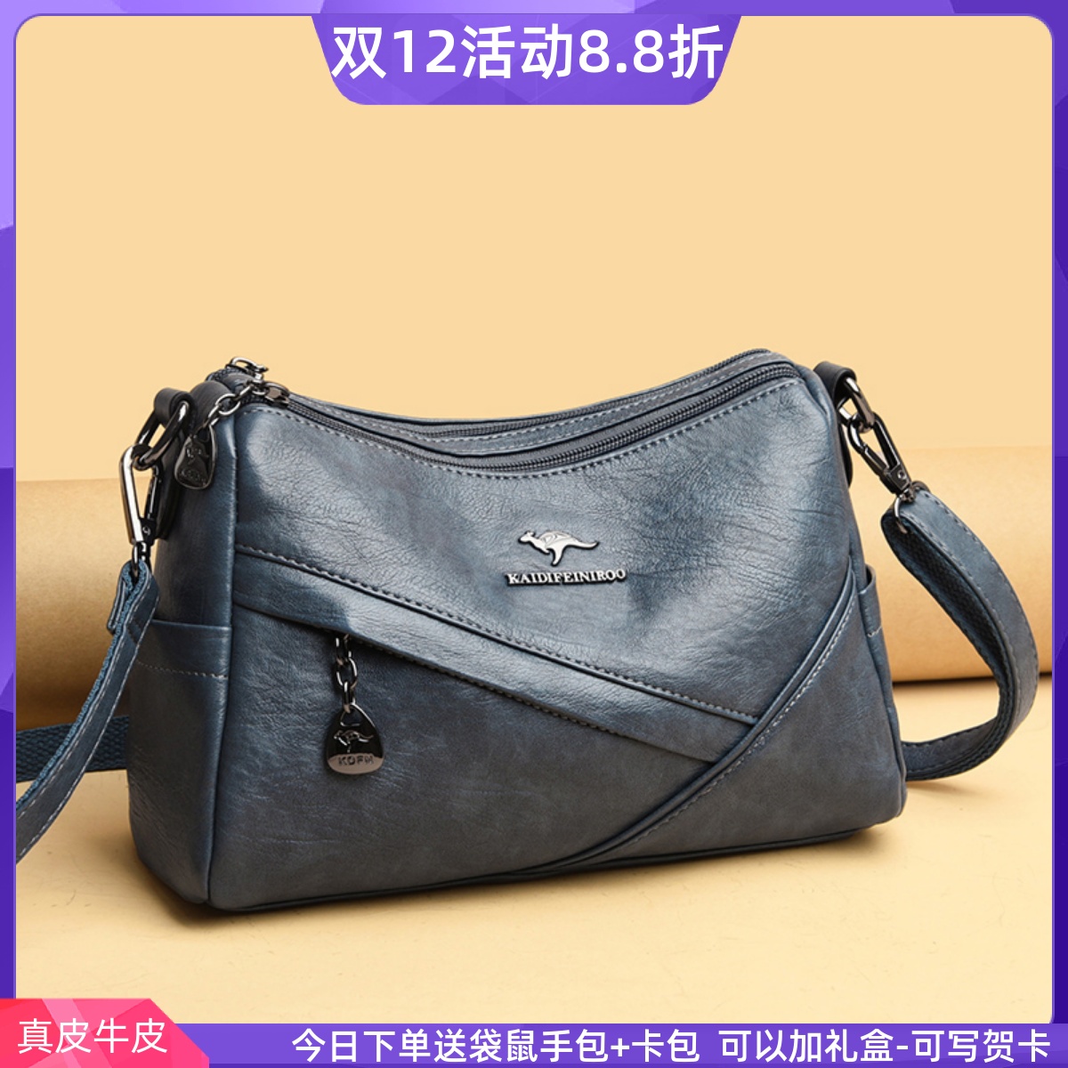 袋鼠中年妈妈婆婆包女包斜挎包包