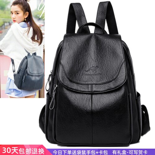 正品袋鼠双肩包女包2026新款韩国旅游背包女士真皮包大容量软皮包