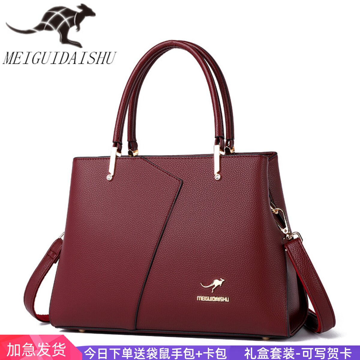 袋鼠真皮包包中年包2026新款大气手提包女大容量斜挎包送妈妈礼物