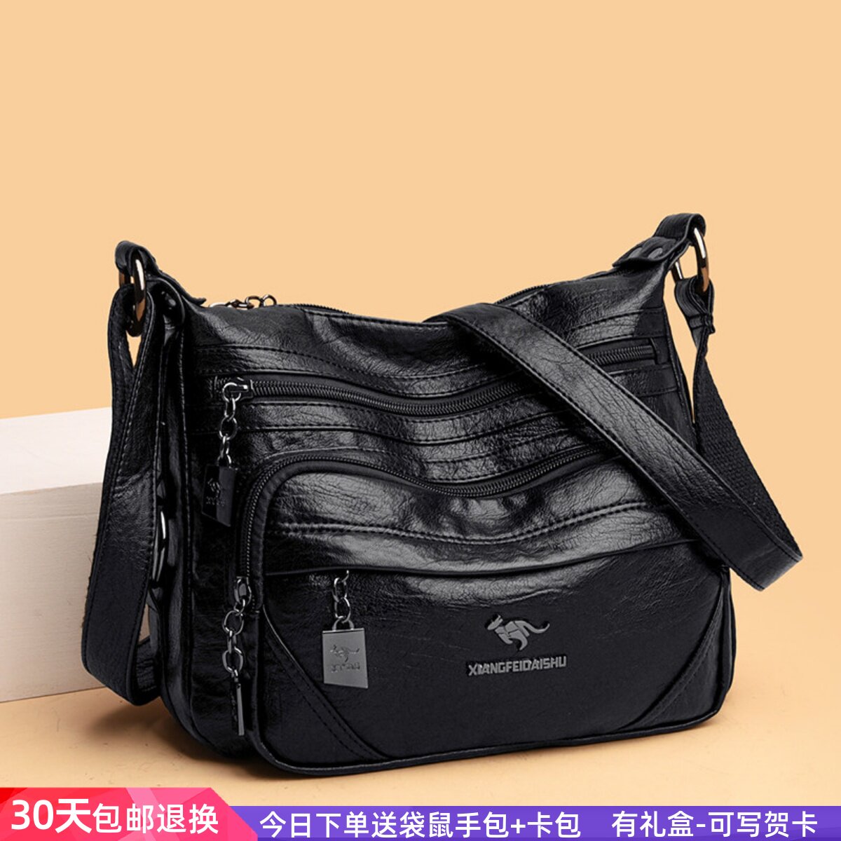 品牌袋鼠包包女包中年婆婆妈妈包斜挎单肩包真皮包2026新款大容量