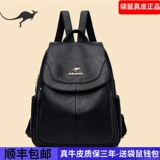 Кенгуру, универсальный рюкзак, вместительная и большая сумка через плечо, из натуральной кожи