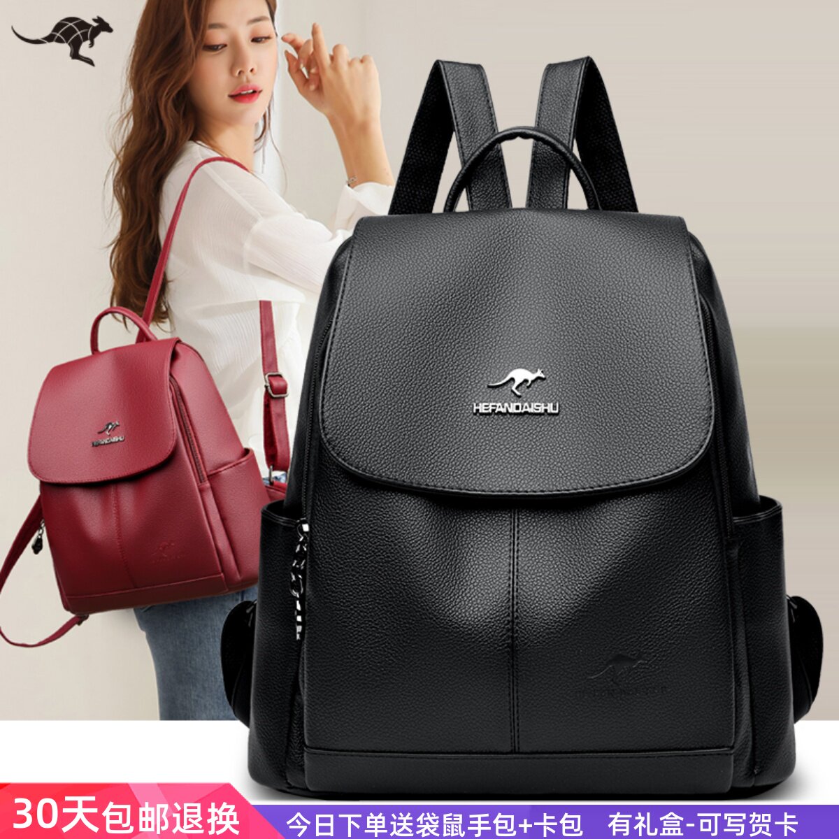 正品袋鼠双肩包女真皮2026新款女士牛皮软皮旅游背包大容量送妈妈