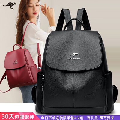 袋鼠旅游背包女包双肩包大容量潮