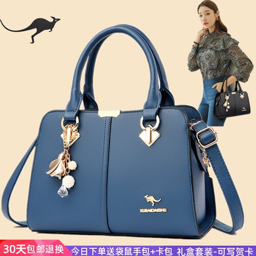 品牌袋鼠正品手提包女士皮包2026新款中年妈妈斜挎包大容量真皮潮 - 封面