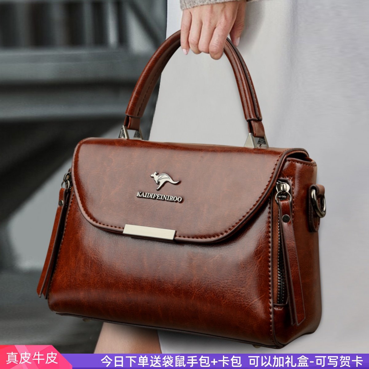 袋鼠正品真皮包包女包新款2024斜挎包女单肩包女时尚女士手提包女,箱包皮具/热销女包/男包,通用款女包,淘宝优惠券,粉丝福利购,淘宝优惠卷