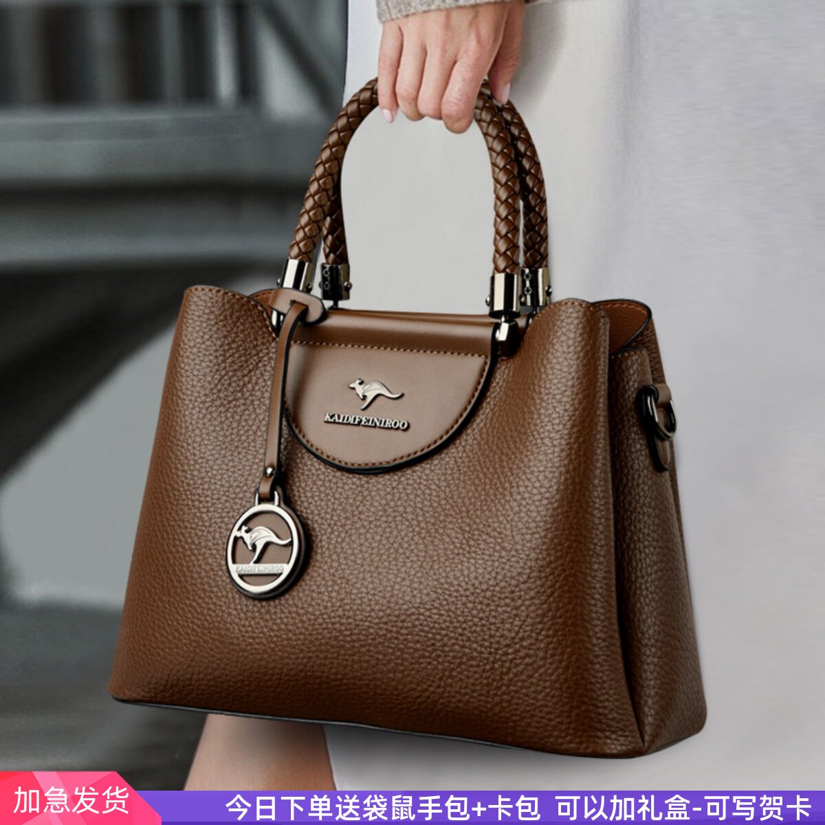 袋鼠正品女士包包2026新款真皮妈妈手提包百搭大气婆婆斜挎牛皮包