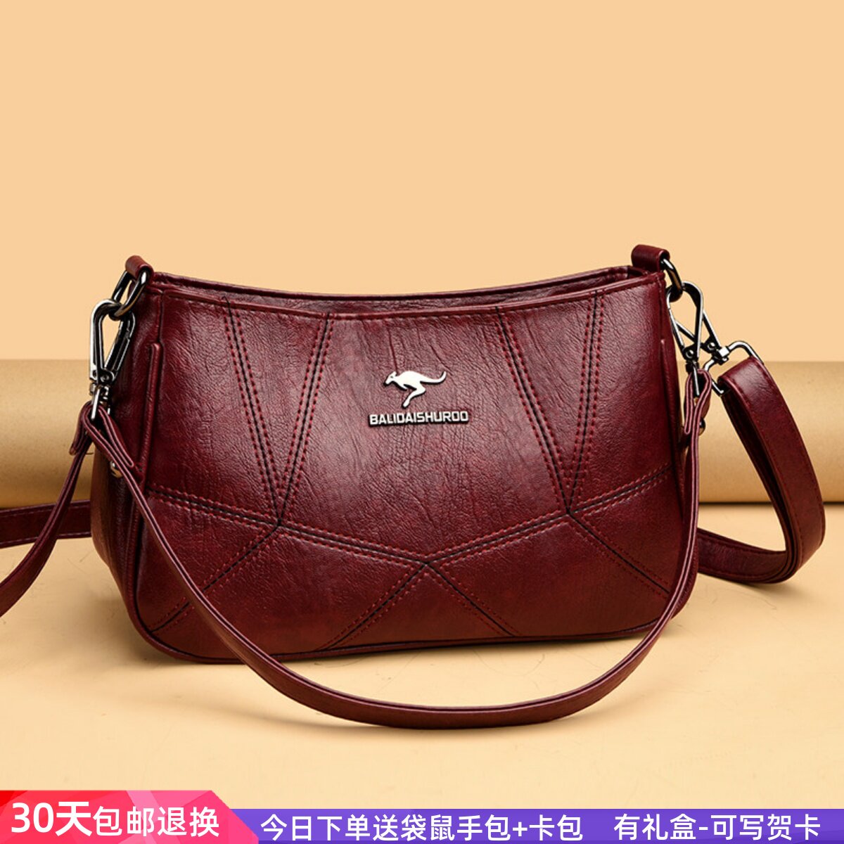 袋鼠中年妈妈婆婆包真皮斜挎包包女包2026新款软皮包单肩包小包潮