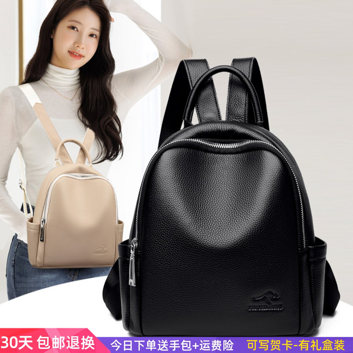 袋鼠正品双肩包女包2026新款真皮韩国旅游背包大容量真牛皮妈妈包