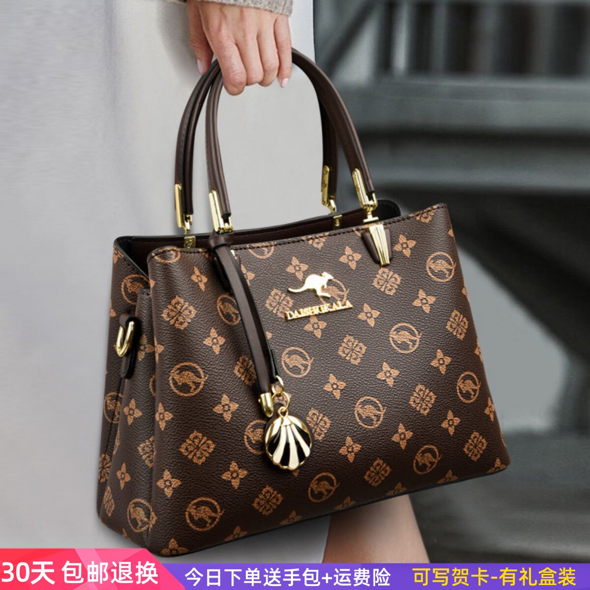 袋鼠品牌正品女包2026新款中年妈妈手提包时尚软皮斜挎包百搭通勤