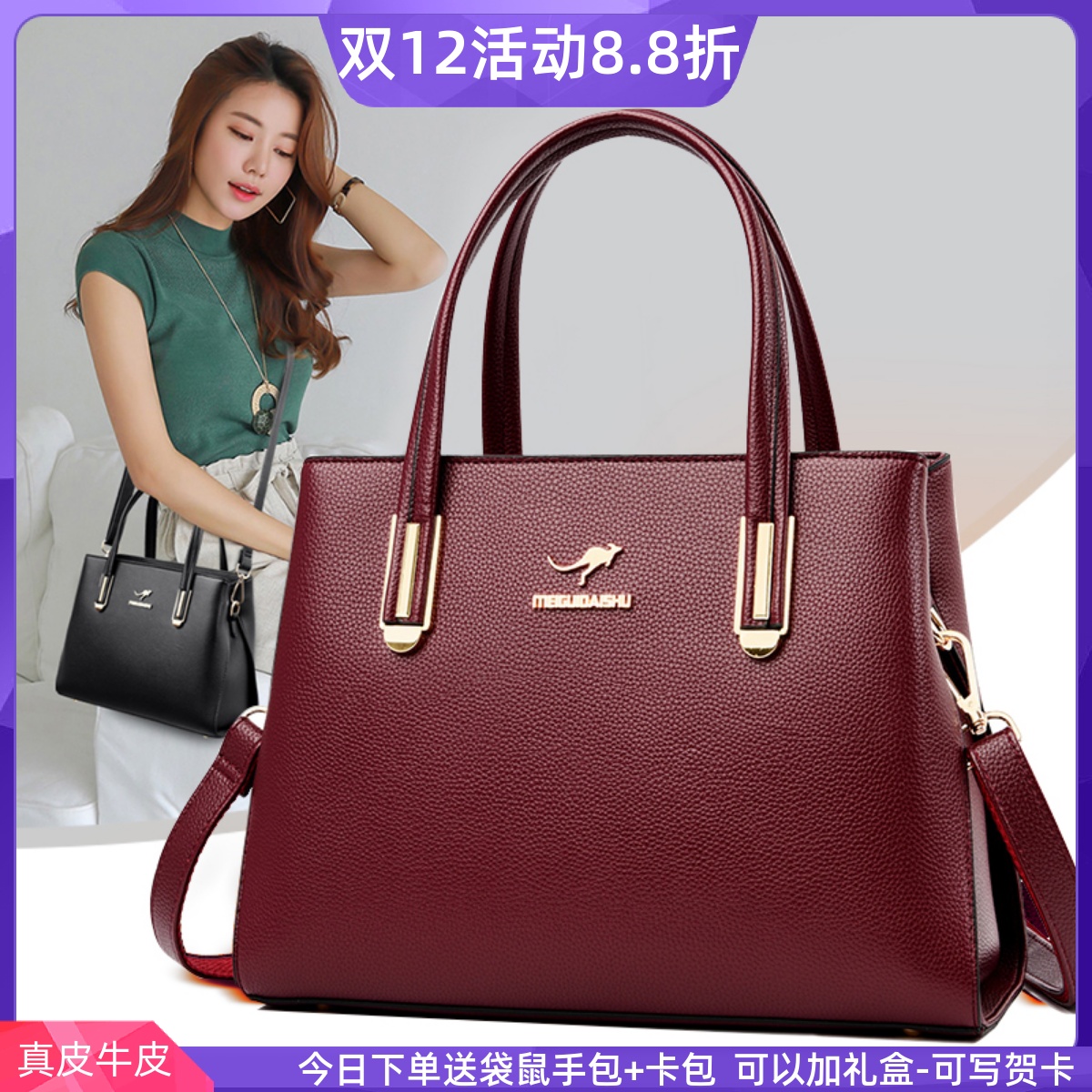 大容量女包送妈妈礼物手提包女包