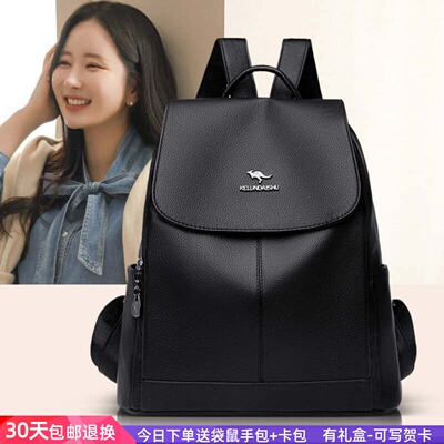 正品袋鼠双肩包真皮女包包2026新款韩国旅游背包休闲软皮包大容量