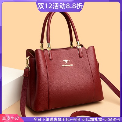 袋鼠女包斜挎手提包妈妈礼物真皮