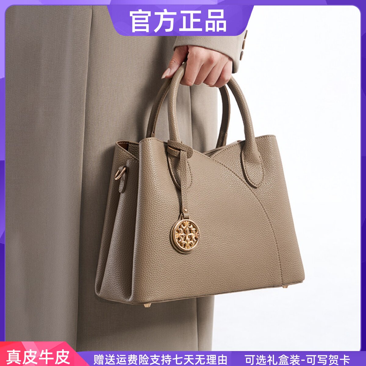 袋鼠专柜女士手提包2026新款真皮中年妈妈包大气优雅百搭真皮包潮