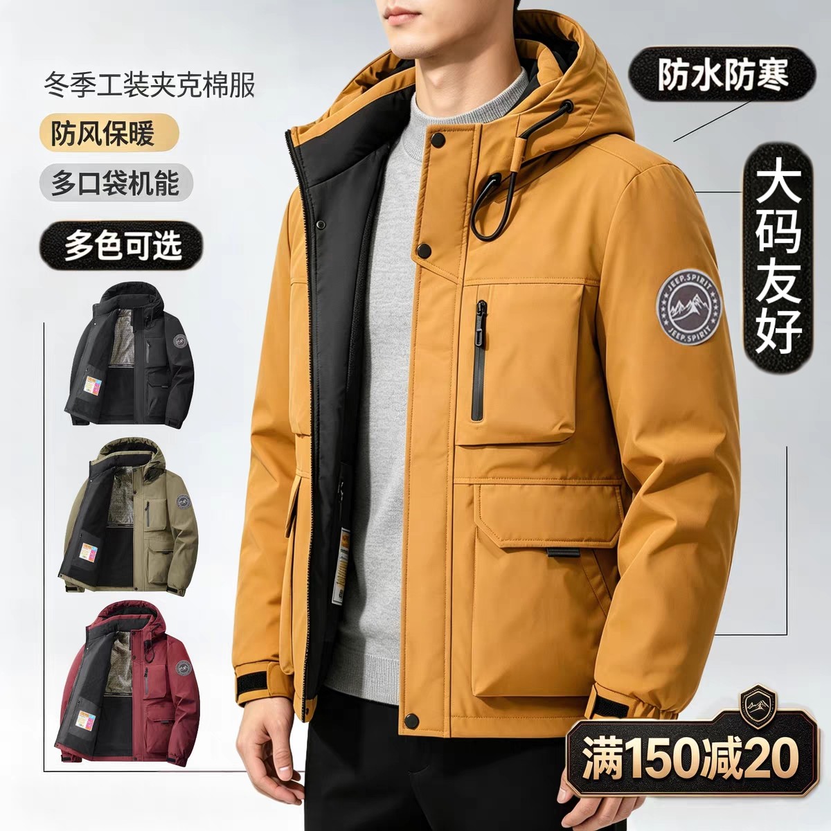 夹克棉服外套男士美式飞行员男生款立领冬季翻领不臃肿薄黑色工装
