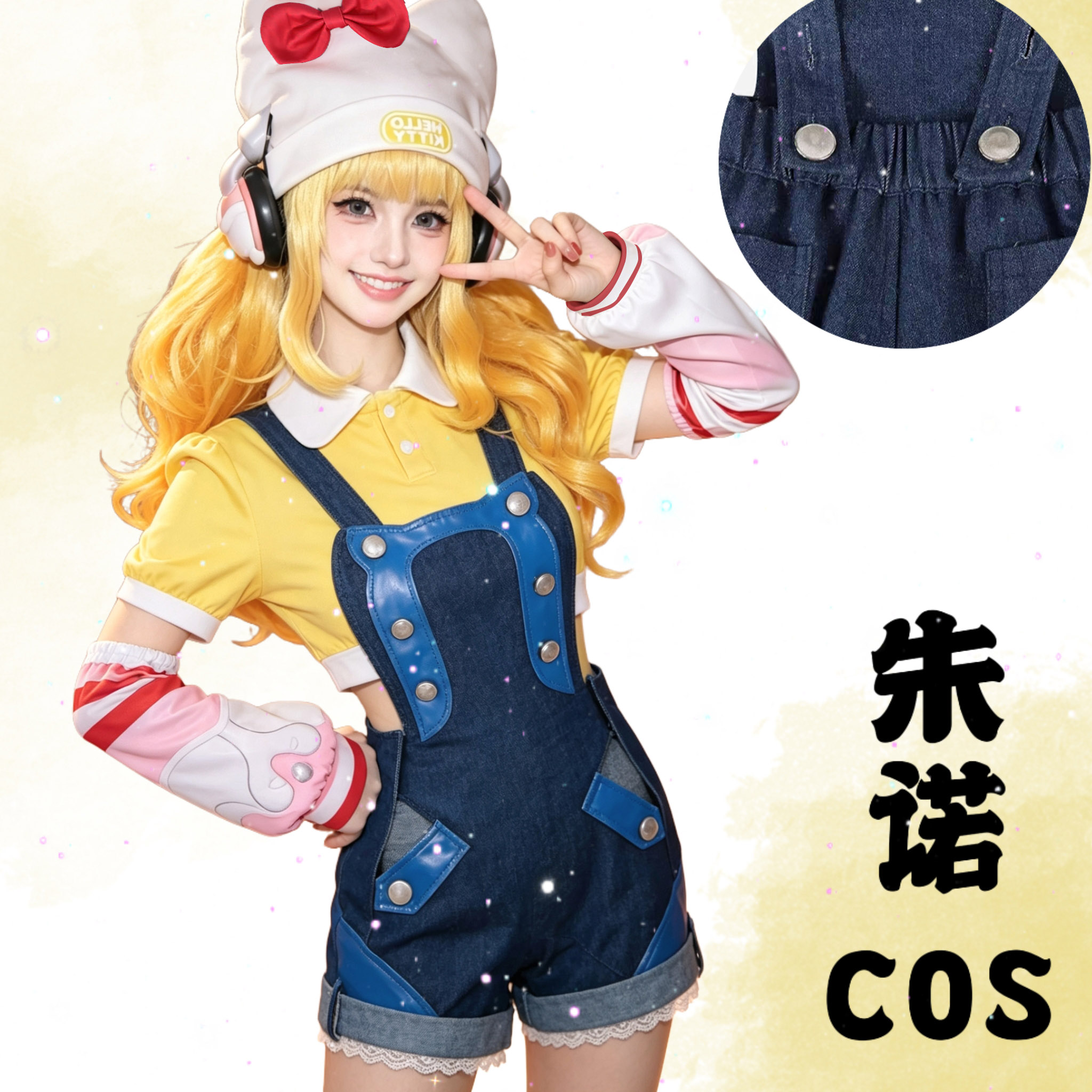 守望先锋cos服朱诺cosplay套装三丽鸥联动女角色皮肤周边假发道具