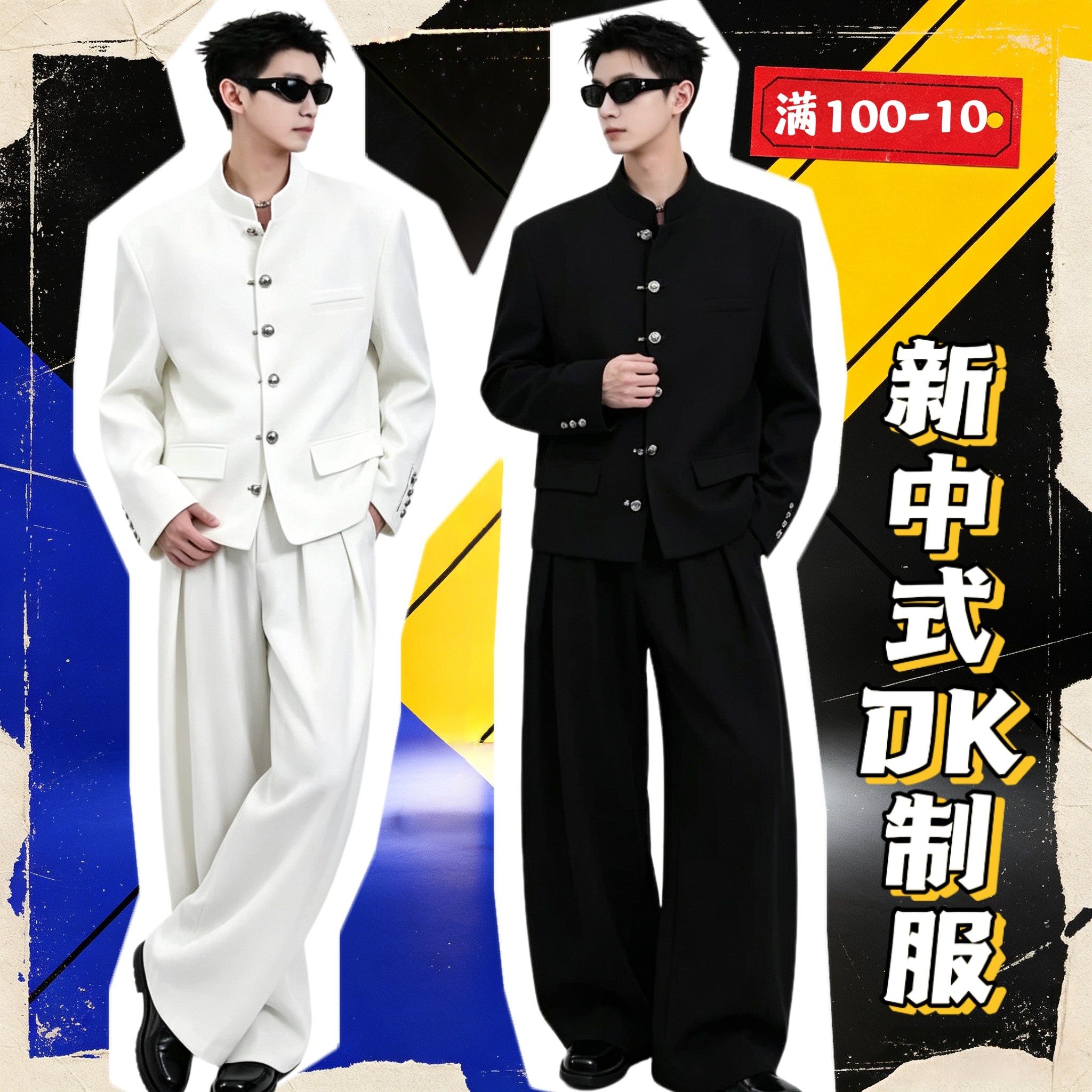dk男生制服西装西服衬衫原创正版全套男士马甲套装中山装领带女生