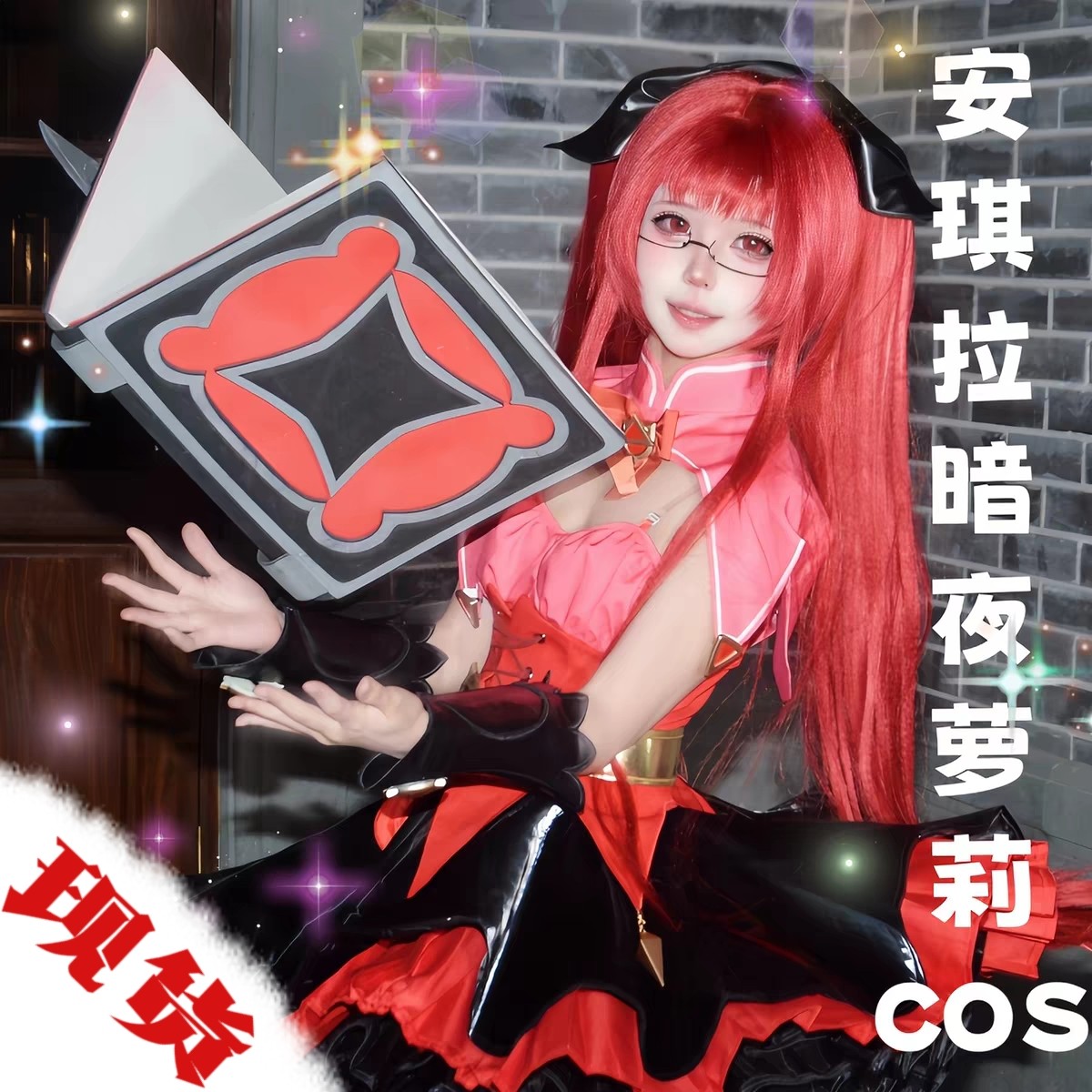 王者荣耀cos安琪拉cos服装暗夜萝莉周边女英雄假发小学生颠倒童话