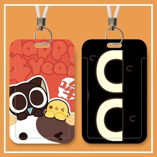 罗小黑战记卡套无限小黑猫小学生周边饭卡套鹿野师姐联名新年校园