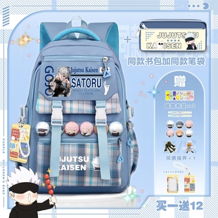 咒术回战周边书包五条悟背包吧唧幻影夜行双肩痛包第三季联名笔袋