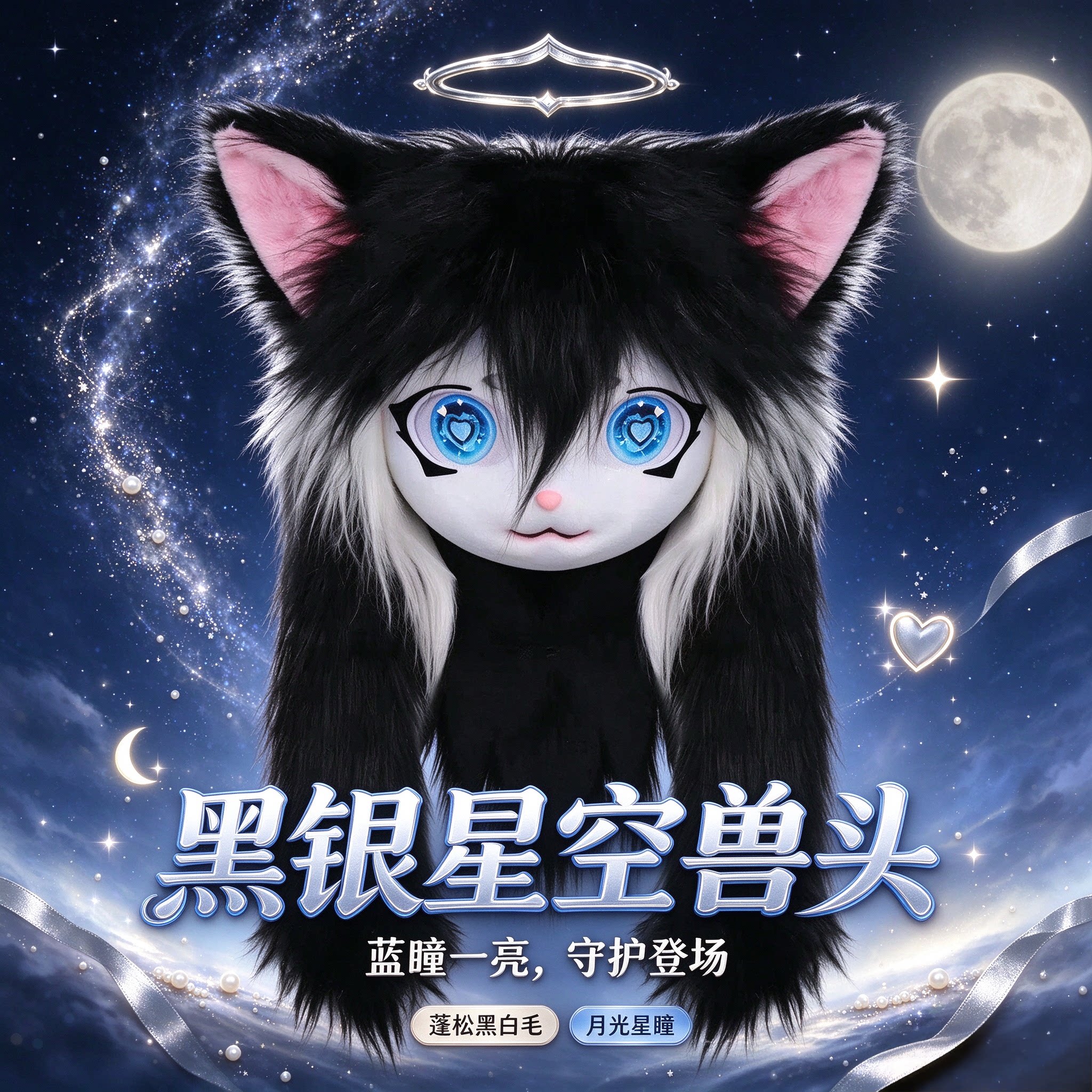 福瑞兽装兽头全套头套爪子cos全装脚爪紧身衣尾巴衣服小孩子袜鞋