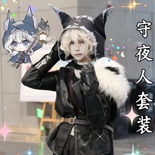 第五人格cos服守夜人cosplay套装男角色监管者假发小学生周边配饰