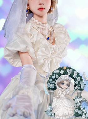 第五人格cos服装红夫人cosplay应许之日女角色儿童小学生假发道具
