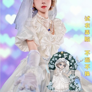 第五人格cos服装红夫人cosplay应许之日女角色儿童小学生假发道具