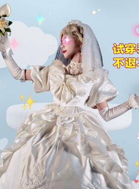 第五人格cos服装红夫人cosplay应许之日女角色儿童小学生假发道具