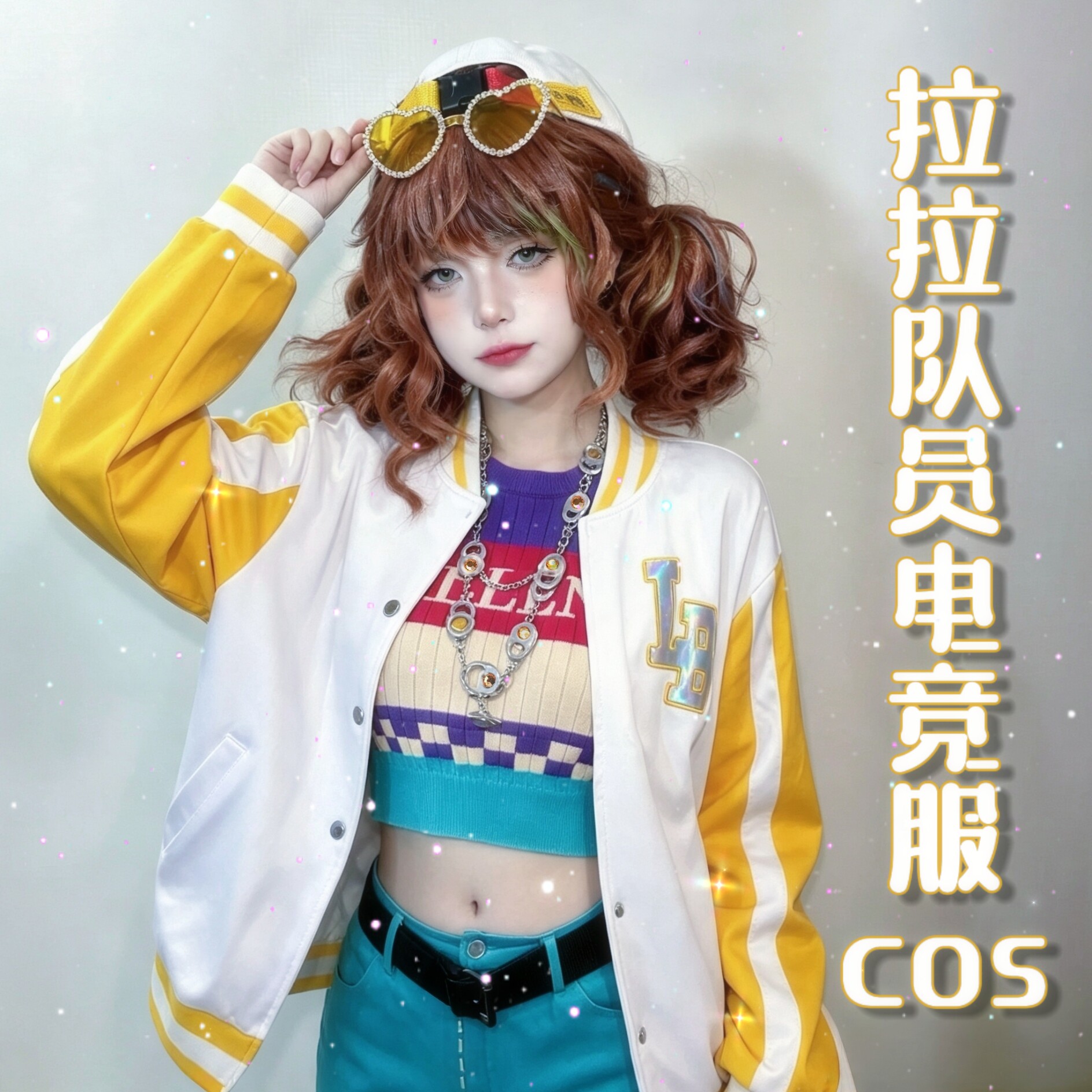 第五人格cos服装拉拉队员cos服电竞假发剪影皮女角色小学生周边鞋图片