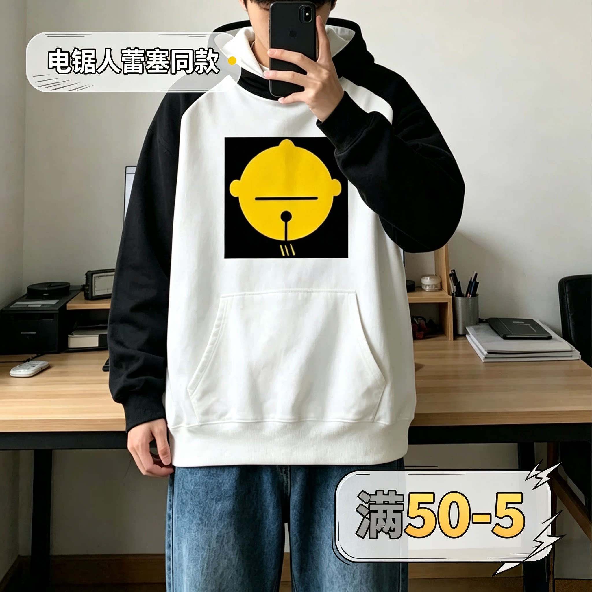 二次元痛衣电锯人蕾塞长短袖外套王者定制崩铁初音明日方舟鸣潮女