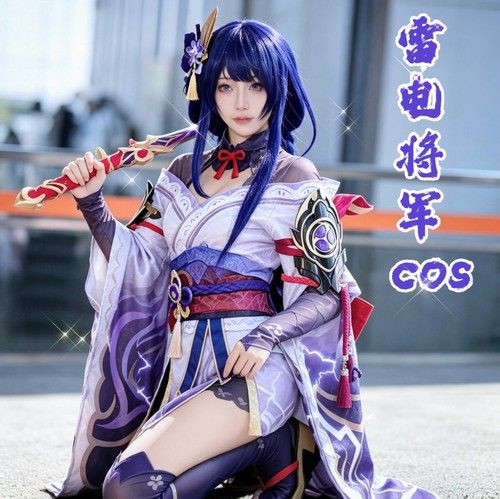 原神cos衣服稻妻雷电cosplay套装雷神巴尔联名假发周边女角色儿童