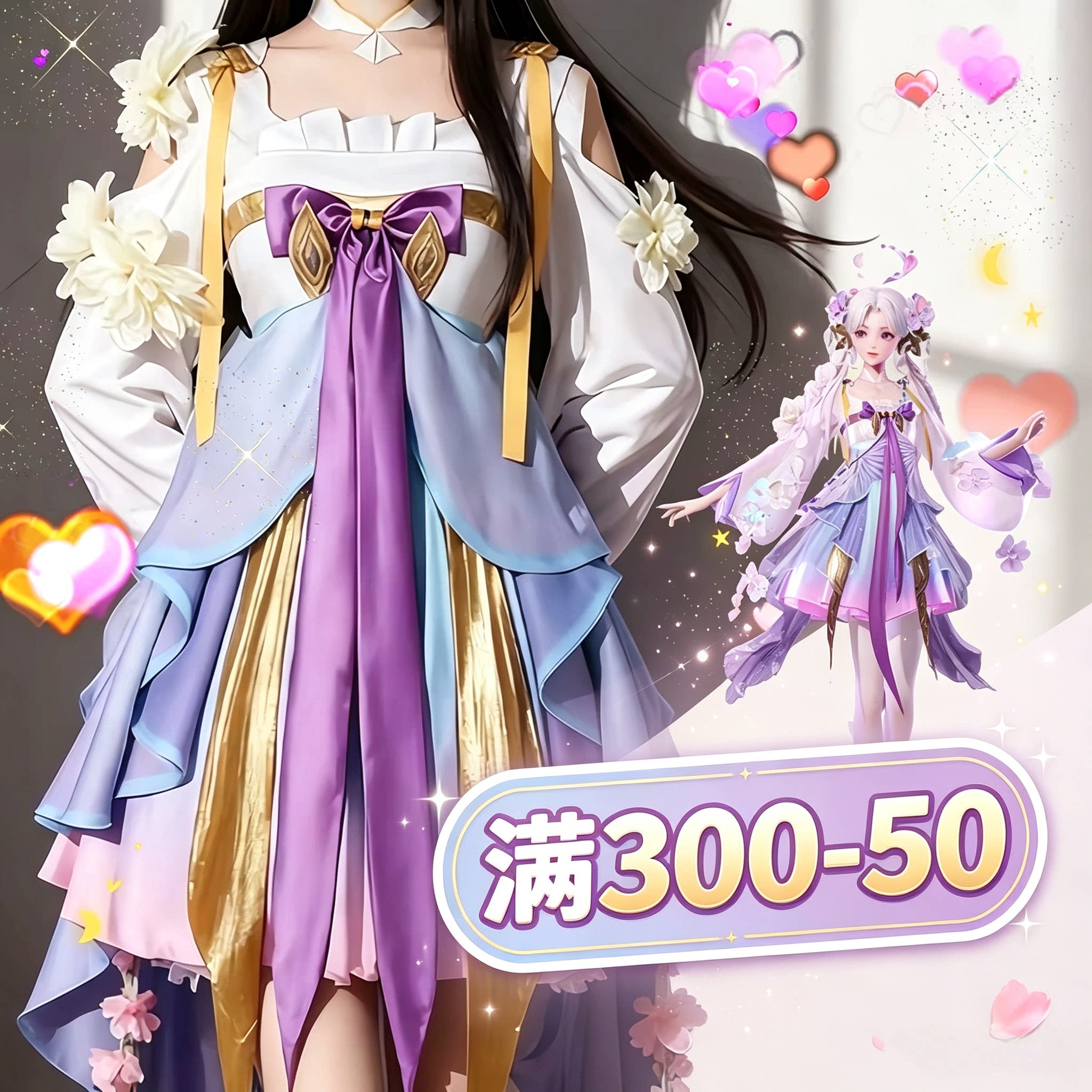 王者荣耀cos朵莉亚cos服装幻珠鲛人女英雄小学生假发儿童周边鞋子