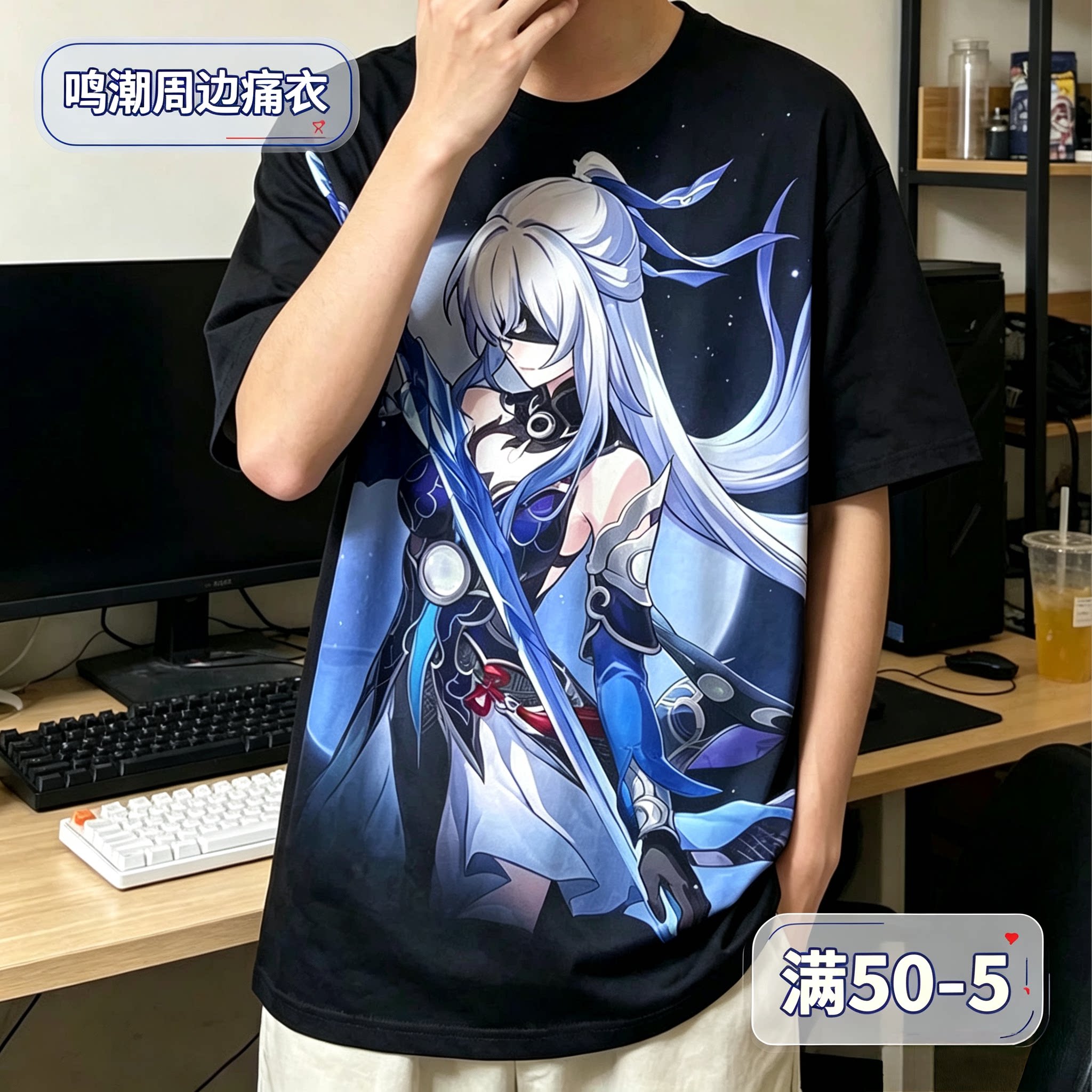 二次元痛衣原神长短袖外套王者定制崩铁初音明日方舟鸣潮永雏塔菲