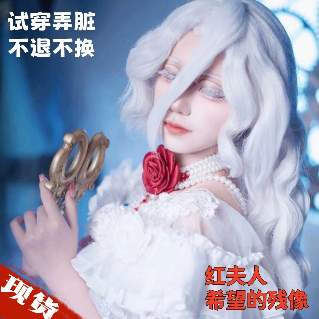 第五人格cos红夫人cos服装希望的残像假发虚妄道具女角色赤宴夜潮