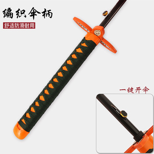 鬼灭之刃伞柄富冈义勇日轮刀伞水柱联名伞无限城周边折叠伞蝴蝶忍
