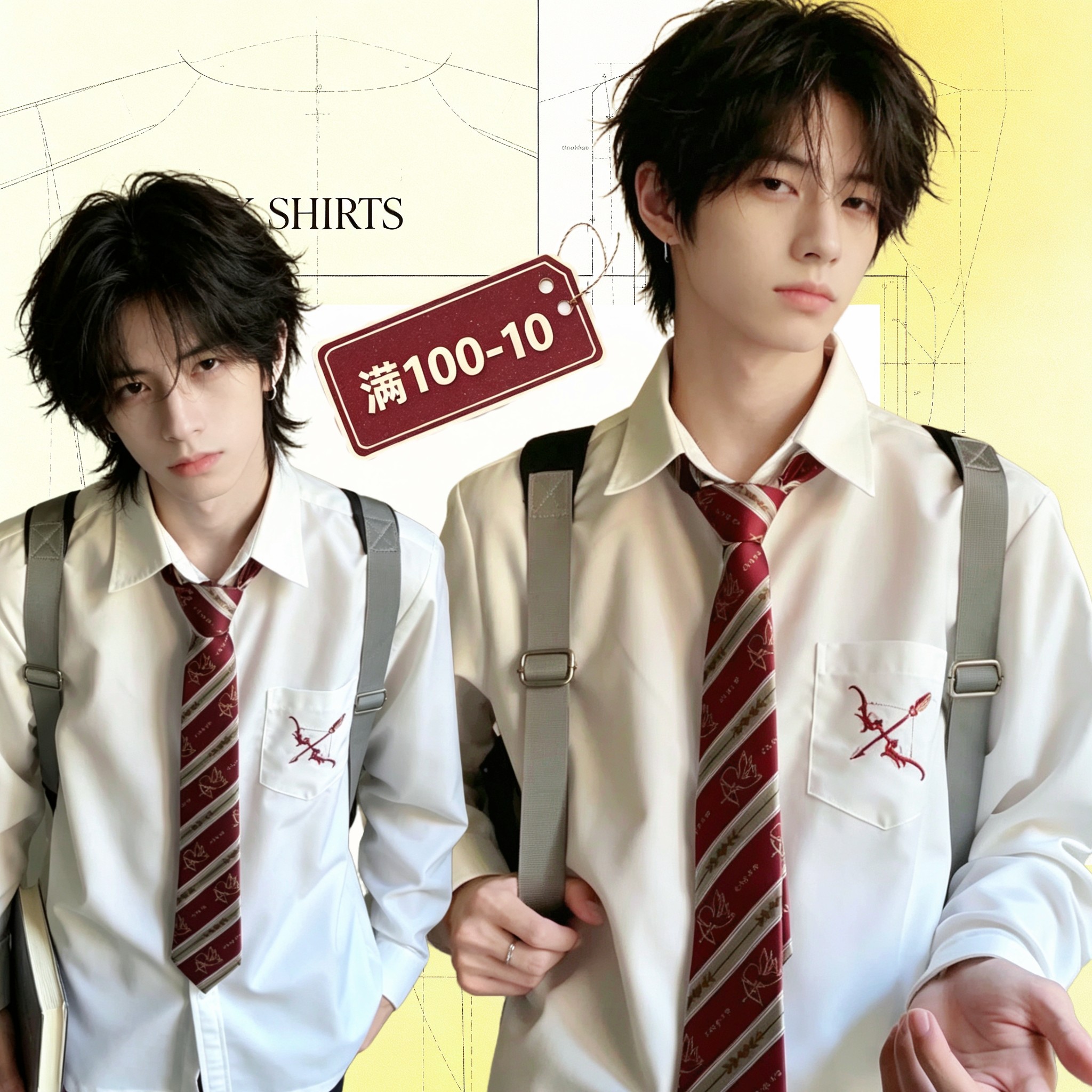 dk男生制服西装西服衬衫原创正版全套男士马甲套装中山装领带女生