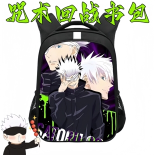 咒术回战周边书包五条悟背包吧唧幻影夜行双肩痛包第三季联名笔袋