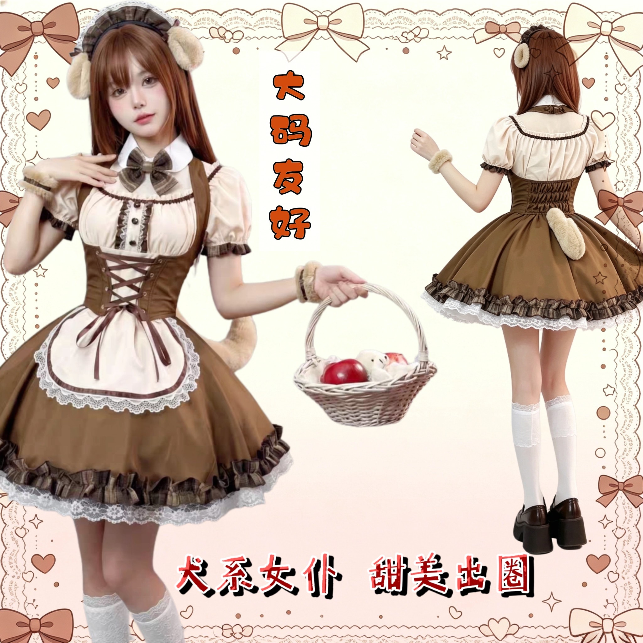 洛丽塔公主裙原创鞋子Lolita日常轻lo裙女童裙撑内搭头饰丝袜长袖图片