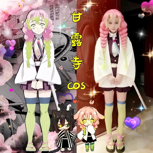 鬼灭之刃cos服甘露寺蜜璃cosplay假发无限城周边恋柱女角色小学生