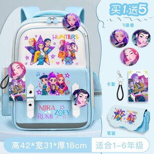 KPOP猎魔女团周边书包米拉佐伊鲁米联名双肩包小学生痛包儿童背包