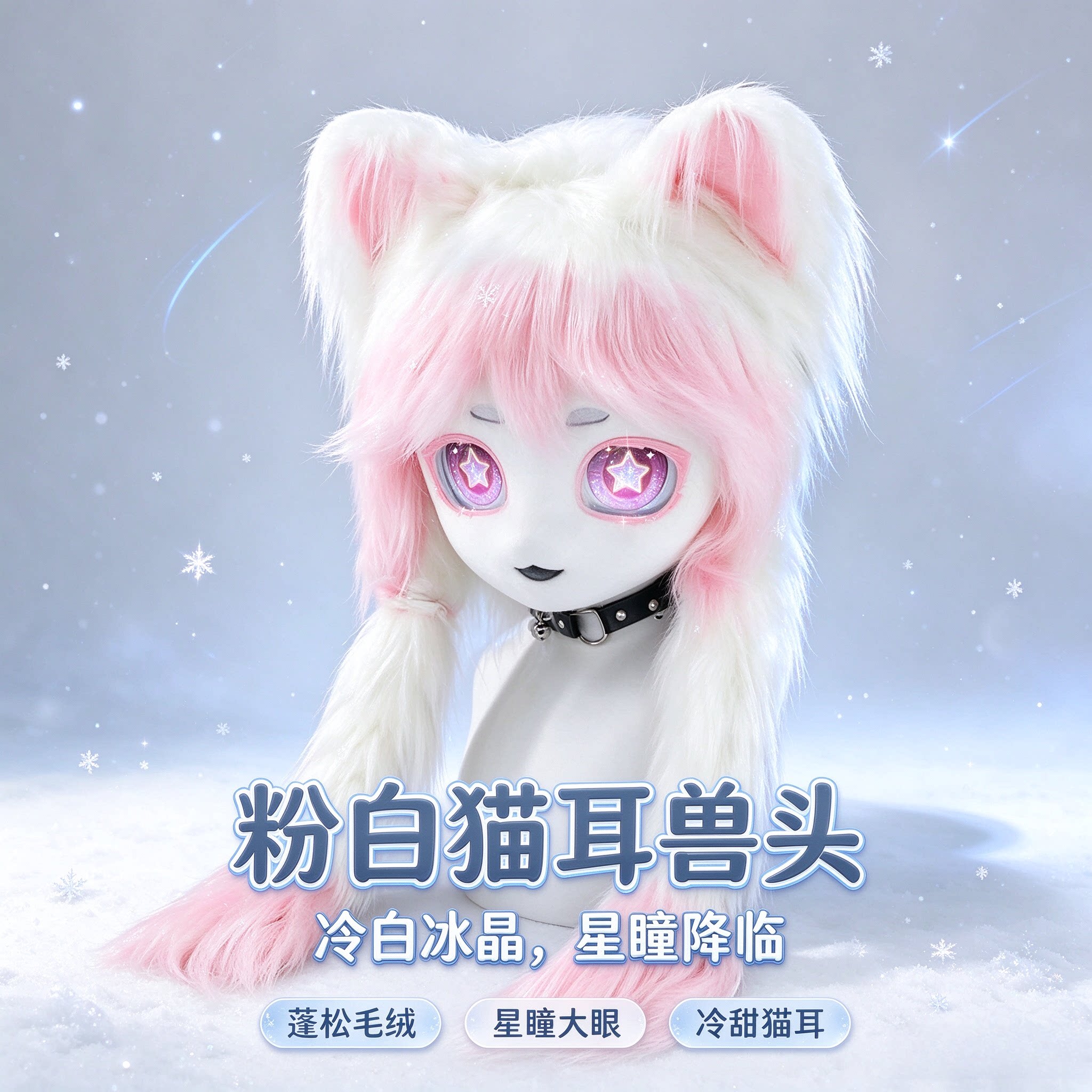 福瑞兽装兽头全套头套爪子cos全装脚爪紧身衣尾巴衣服小孩子袜鞋