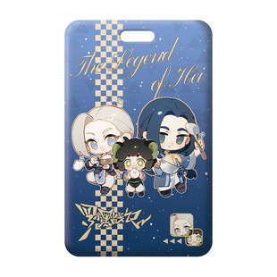 罗小黑战记卡套无限小黑猫小学生周边饭卡套鹿野师姐联名新年校园