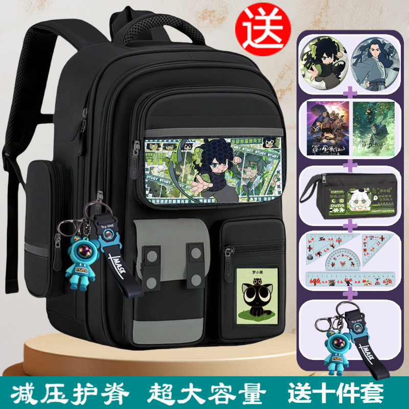 罗小黑书包挂件罗小黑战记书包联名生男护脊小学生周边笔袋花间雨