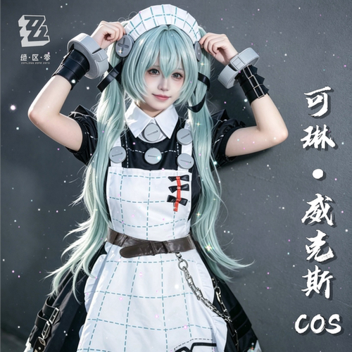 绝区零cos服可琳威克斯cosplay套装女角色小学生周边联名假发鞋子