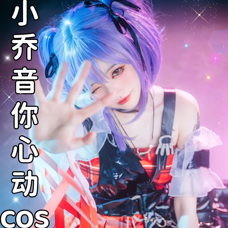 王者荣耀cos小乔cos服女英雄小学生假发音你心动儿童天鹅之梦周边
