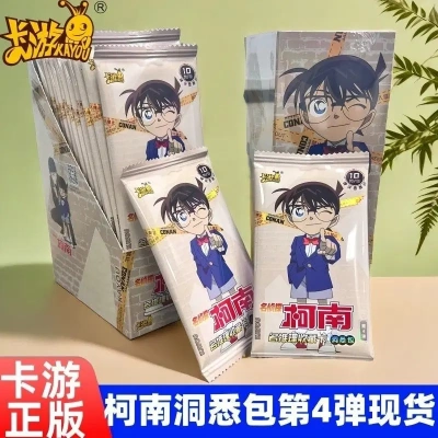 名侦探柯南周边卡片一整盒卡游联名卡牌洞悉包第二弹觅影包第五弹