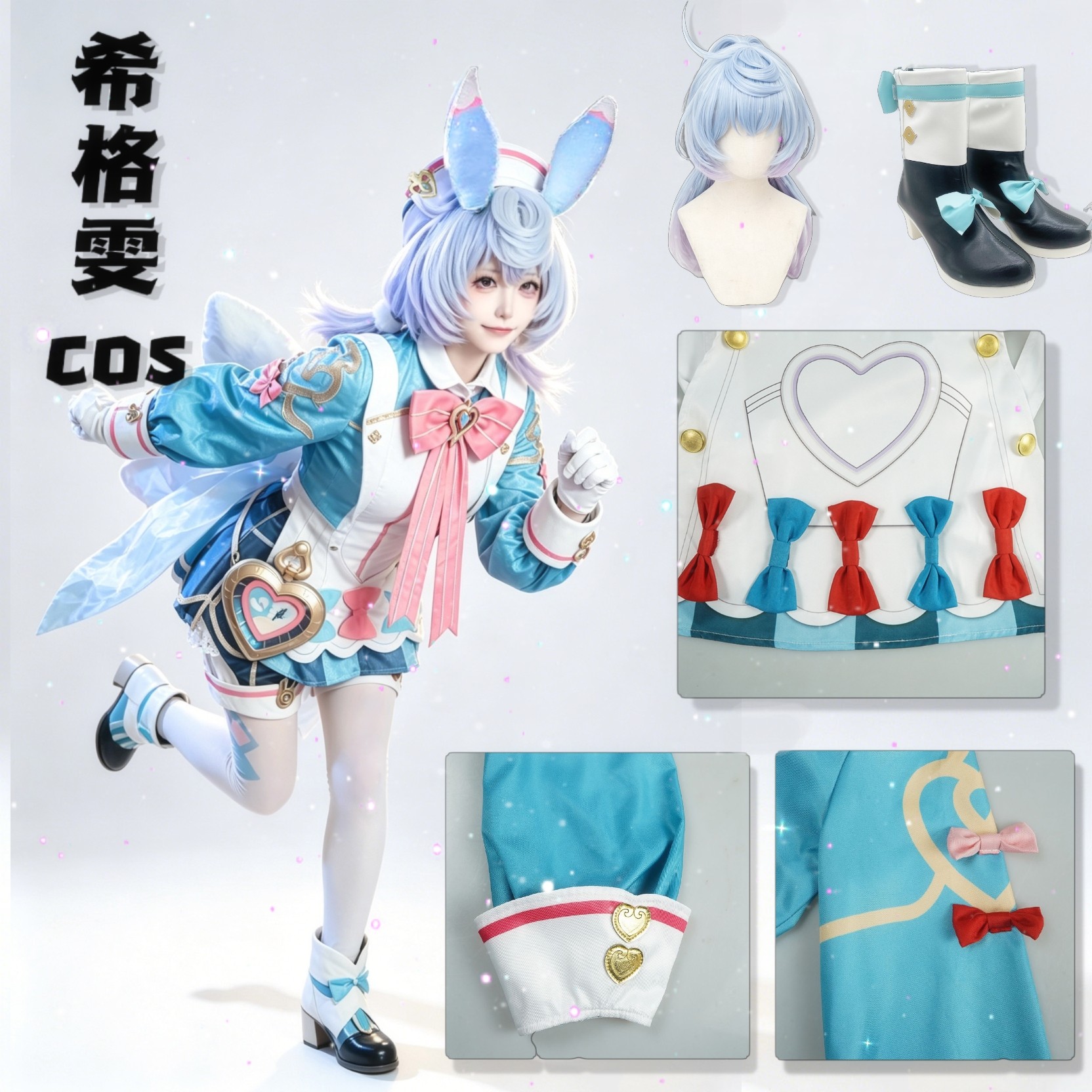 原神cos服希格雯cosplay套装女角色小学生周边联名假发儿童道具鞋