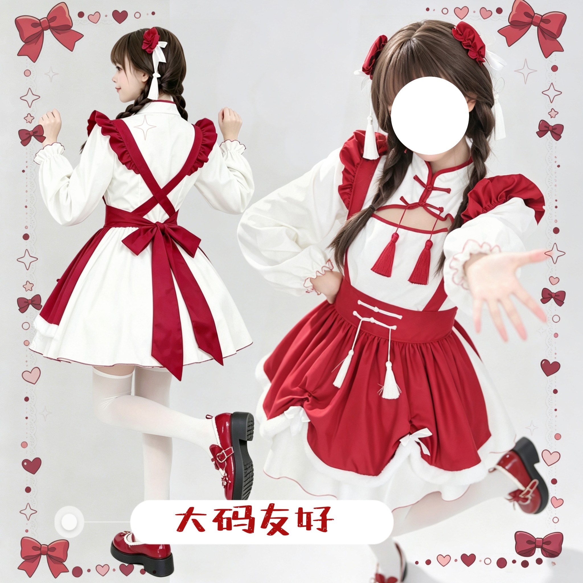 洛丽塔公主裙原创鞋子Lolita日常轻lo裙女童裙撑内搭头饰丝袜长袖图片