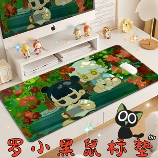 罗小黑战记二联名鼠标垫儿童无限小黑猫周边桌垫鹿野师姐女童男冬