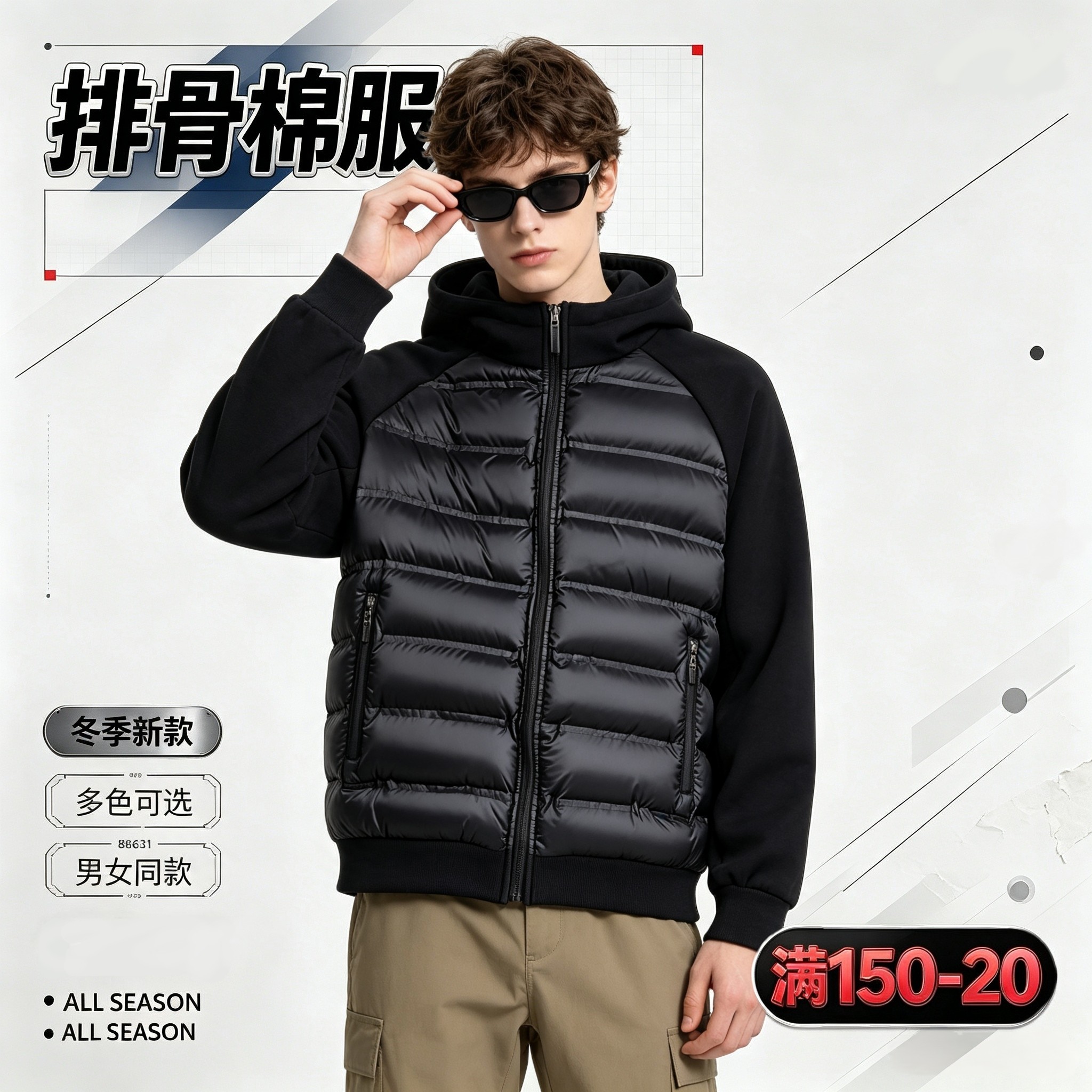 排骨棉服男款羽绒轻薄大码外套连帽立领高级感冬季男士黑色马甲新